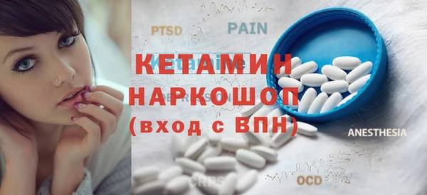 MDMA Premium VHQ Володарск