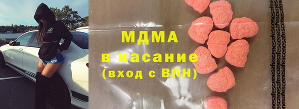 MDMA Premium VHQ Володарск