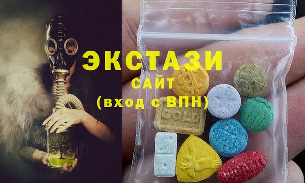 MDMA Premium VHQ Володарск