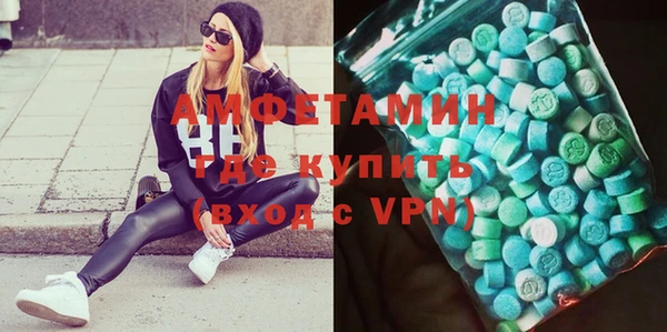 MDMA Premium VHQ Володарск