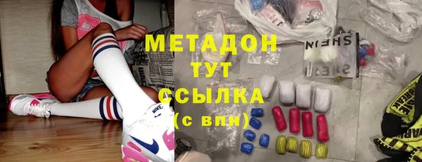 MDMA Premium VHQ Володарск