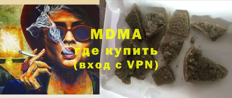 МДМА crystal  Муравленко 